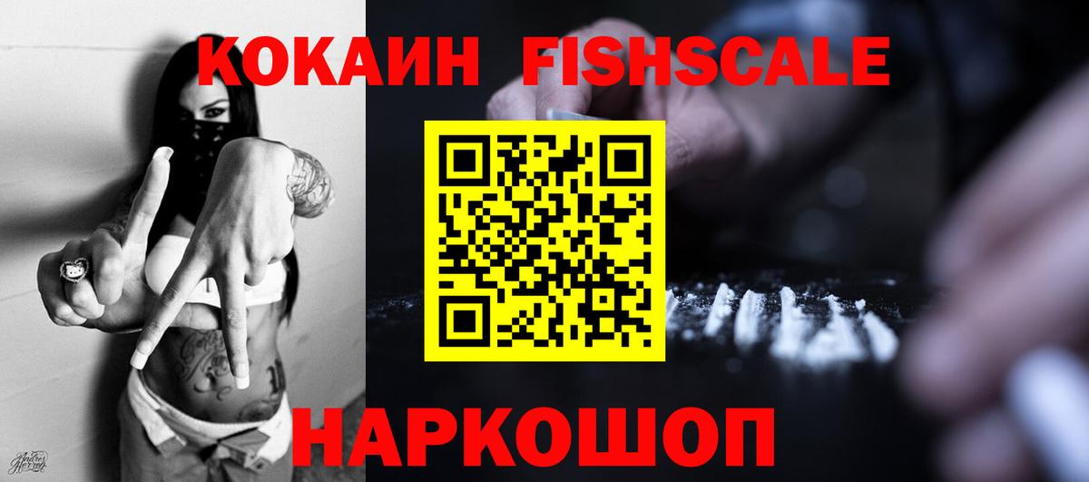 Кокаин Колумбийский Горячий Ключ