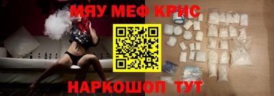 мдма Добрянка
