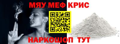 мдма Добрянка
