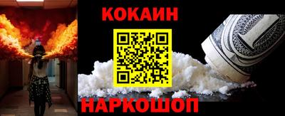 мефедрон VHQ Железногорск