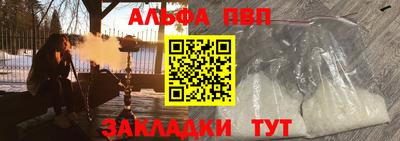 мефедрон VHQ Железногорск