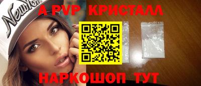 сатива Дмитров
