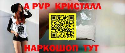 кокаин Долгопрудный