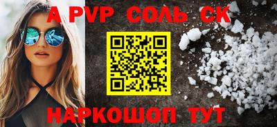 мефедрон VHQ Железногорск