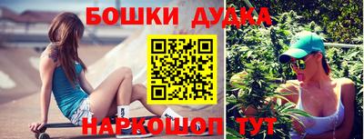 СК Железноводск