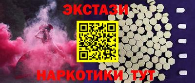 СК Железноводск