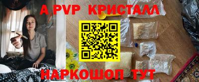 мефедрон VHQ Железногорск