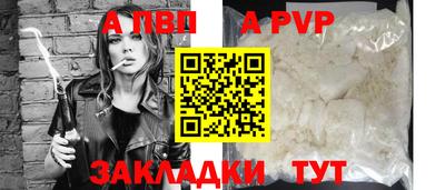 сатива Дмитров