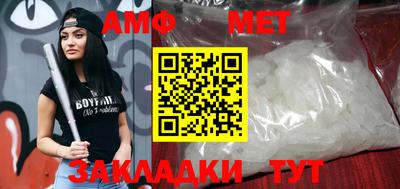 мефедрон VHQ Железногорск