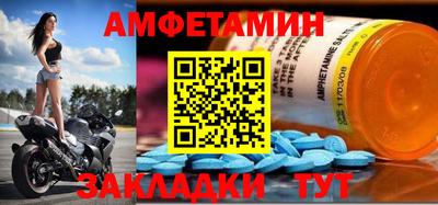 СК Железноводск
