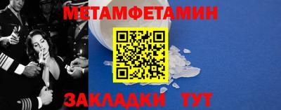 мдма Добрянка