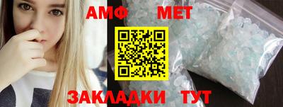 сатива Дмитров