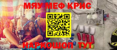 кокаин Долгопрудный