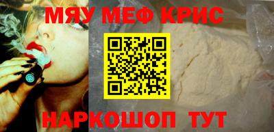 сатива Дмитров
