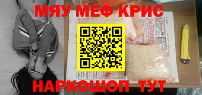 кокаин Долгопрудный