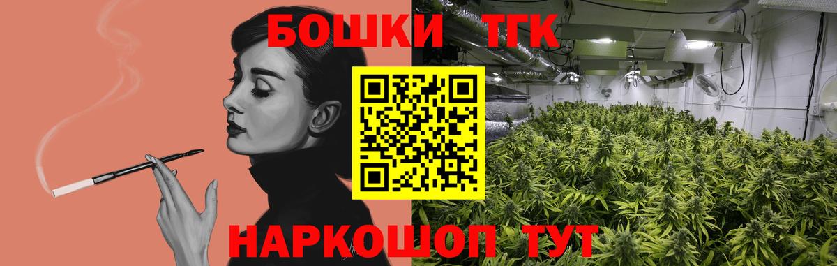 Шишки марихуана AK-47 Горячий Ключ